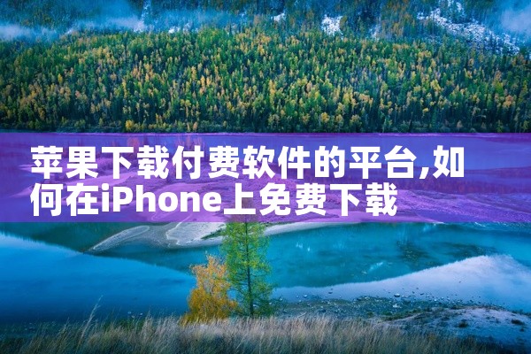直播麻将平台下载软件有哪些