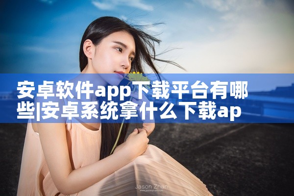 企业回1. **客户管理**：集成CRM系统，支持客户信息自动录入、标签分类及跟进记录同步，提升客户资源管理效率。
咨询热线：400-6269-560如果您需要一站式解决问题，可以了解云客AI工作手机|