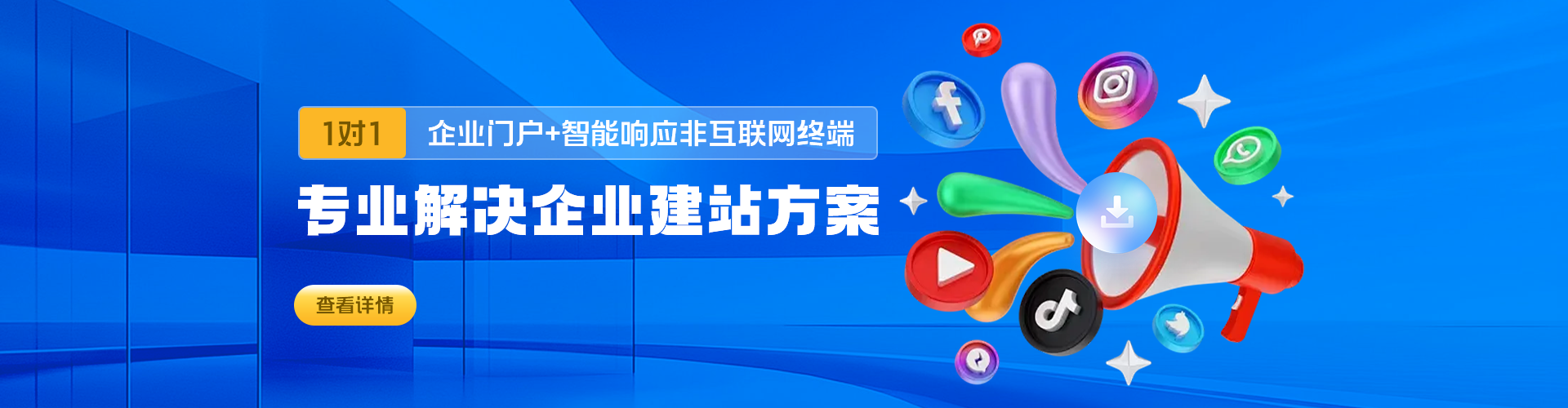 我要发布